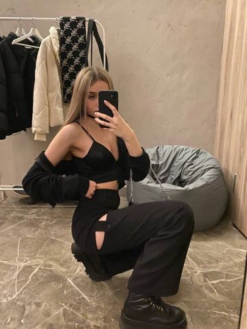 Элина